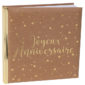 Anniversaire enfant, livre d or, kraft