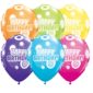Ballons et hélium, ballons latex, ballons multi couleurs, hb, rond