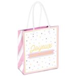 ANNIVERSAIREADULTE-POCHETTECADEAUX-JOYEUXANNIVERSAIRE-COEURS-GM